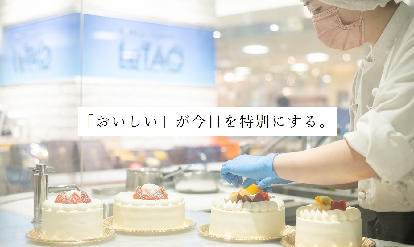 小樽パティシェ／北海道人気スイーツブランドLeTAOサムネイル